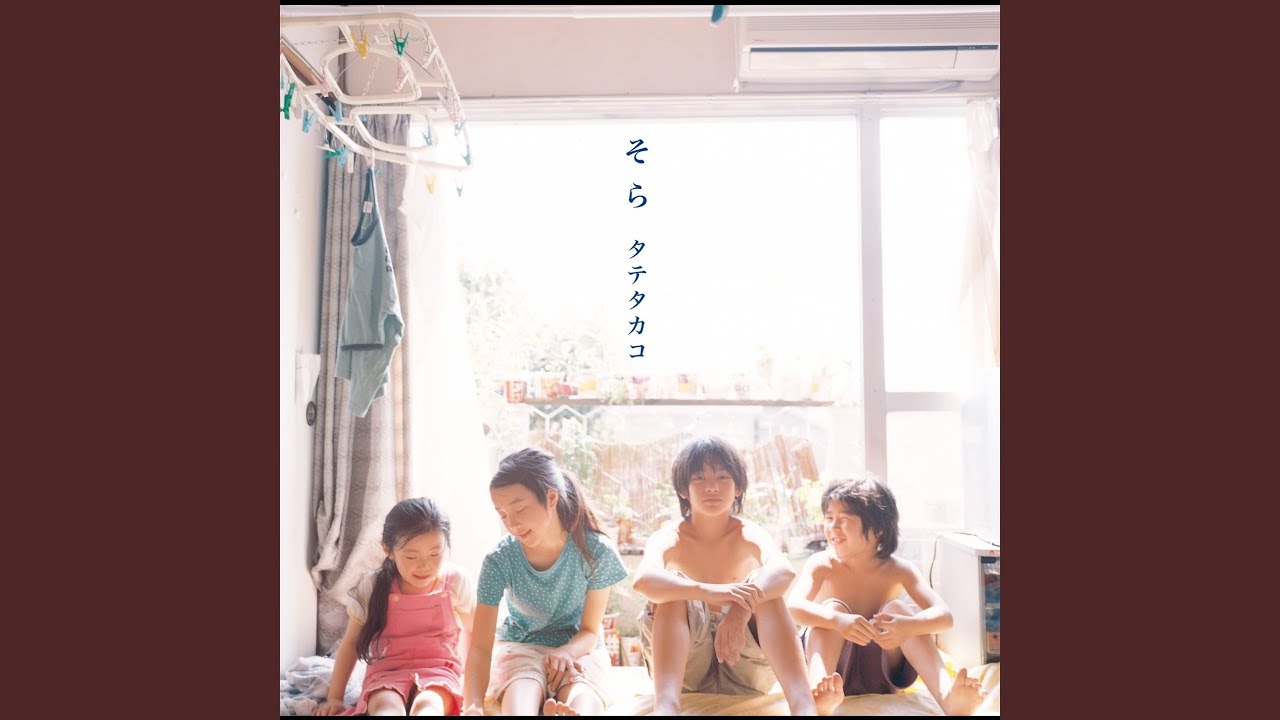 Watch Yudachi on YouTube Watch Yudachi on YouTube