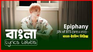 JIN of BTS - 'Epiphany'  (Han/Rom/Eng/Bang Lyrics) | Bangla Lyrics Labels