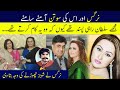 Stage Actress Nargis Aur Us Ki Suttan  Amne Samne | ThanayDar | Lahore Rang