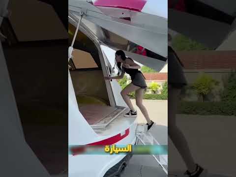 أكبر سيارة في العالم 