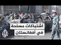 أفغانستان مقتل 22 من القوات الأفغانية باشتباكات مع طالبان بولاية فارياب 