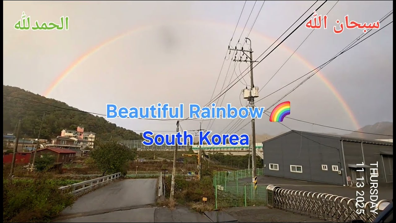 Beautiful Rainbow 🌈 