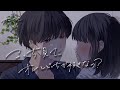 【女性向けボイス】元カレから連絡がきた彼女に嫉妬しちゃう彼氏【ASMR】