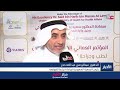 تقرير| المؤتمر العماني لطب جراحة الأذن والأنف والحنجرة يبحث في صلالة أحدث المستجدات الطبية والعلاجية