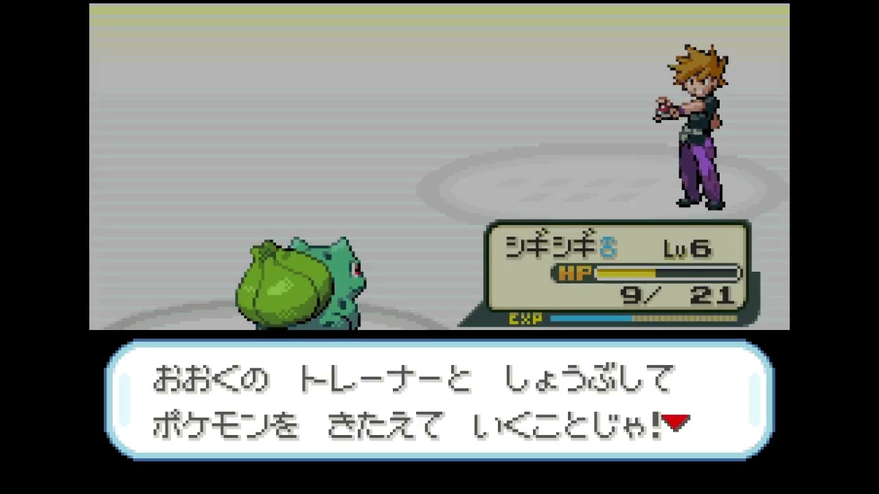 ポケモン リーフグリーン（ビデオクリップ・2026/2/28 0時） - YouTube