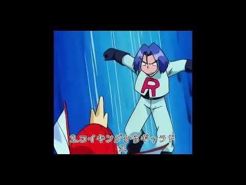進化後に実力が激変した七大ポケモン前編