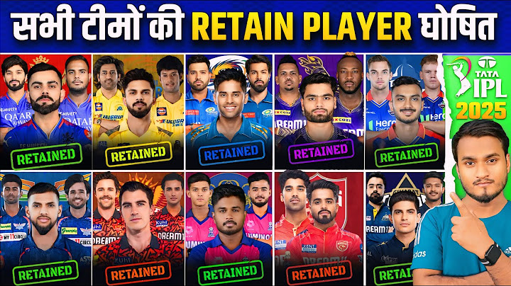 IPL 2025 All Teams Confirm Retain Player List Announced | Player Retentions & Price | TATA IPL 2025