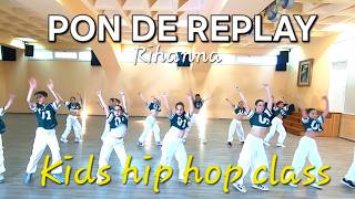 PON DE REPLAY RIHANNA DANCE CHOREOGRAPHY. Kids Hip Hop Dance Class. Coreografia Pon De Replay