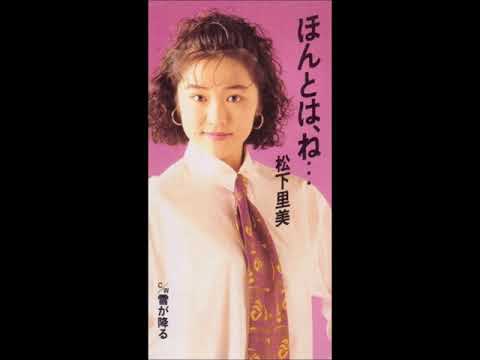 ほんとは、ね…