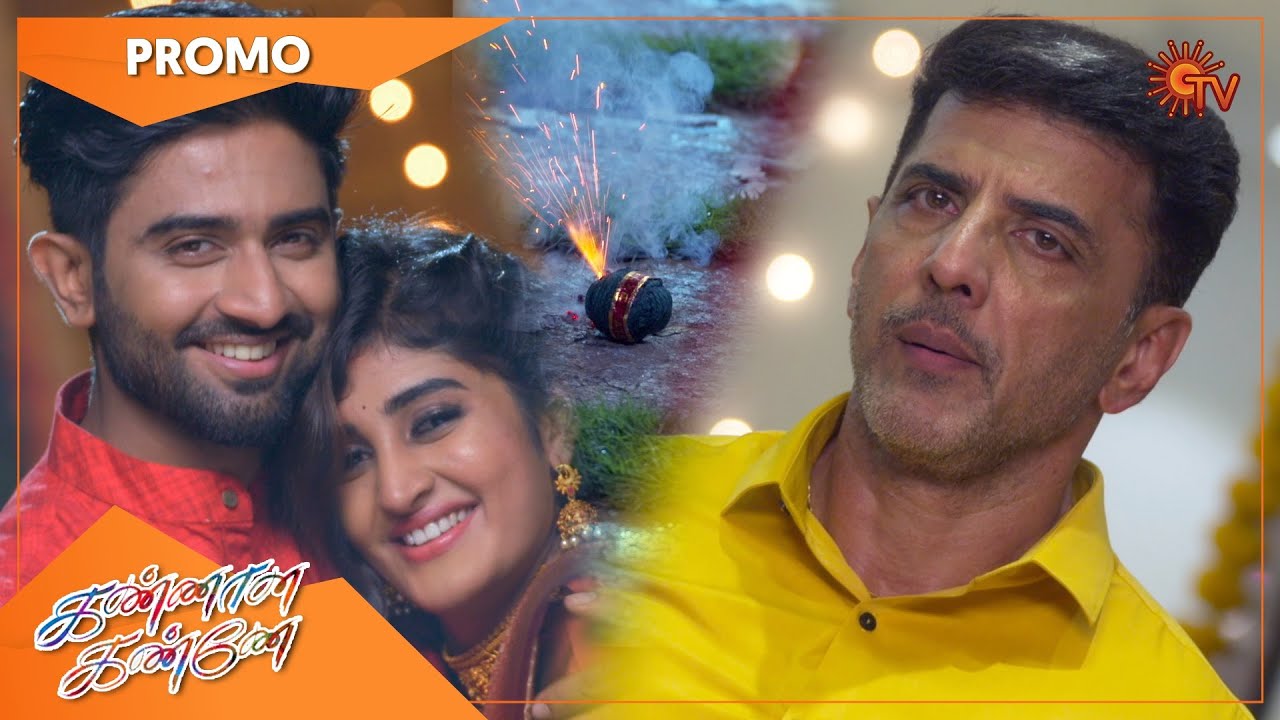 Kannana Kanne – Promo | 03 Nov 2021 | Sun TV Serial | Tamil Serial