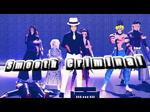鬼滅の刃MMD Smooth Criminal Michael Jackson Demon Slayer Kimetsu No Yaiba MMD