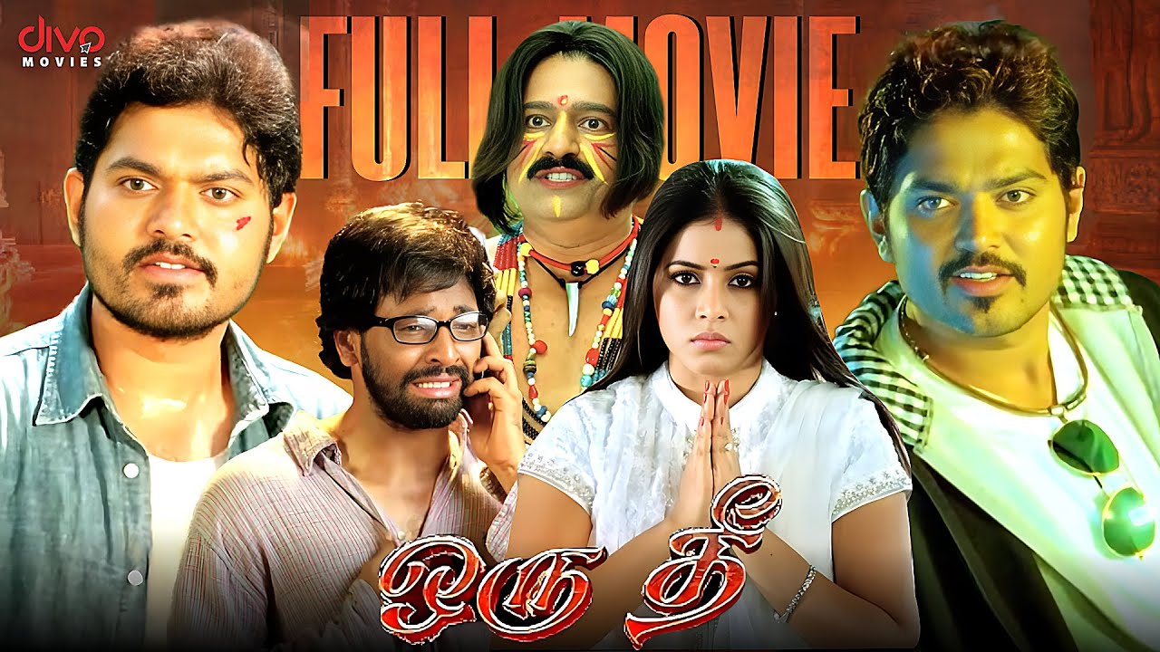Oru Thee - Tamil full movie | Shakthi Vasudevan | Poorna | Raja Chembolu | Divo Movies