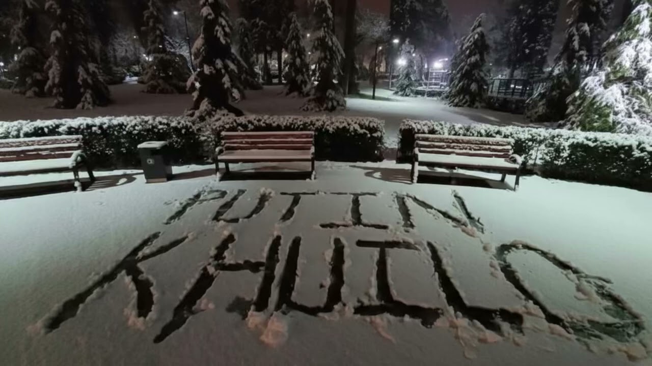 Unomi – ცის ქვეშ