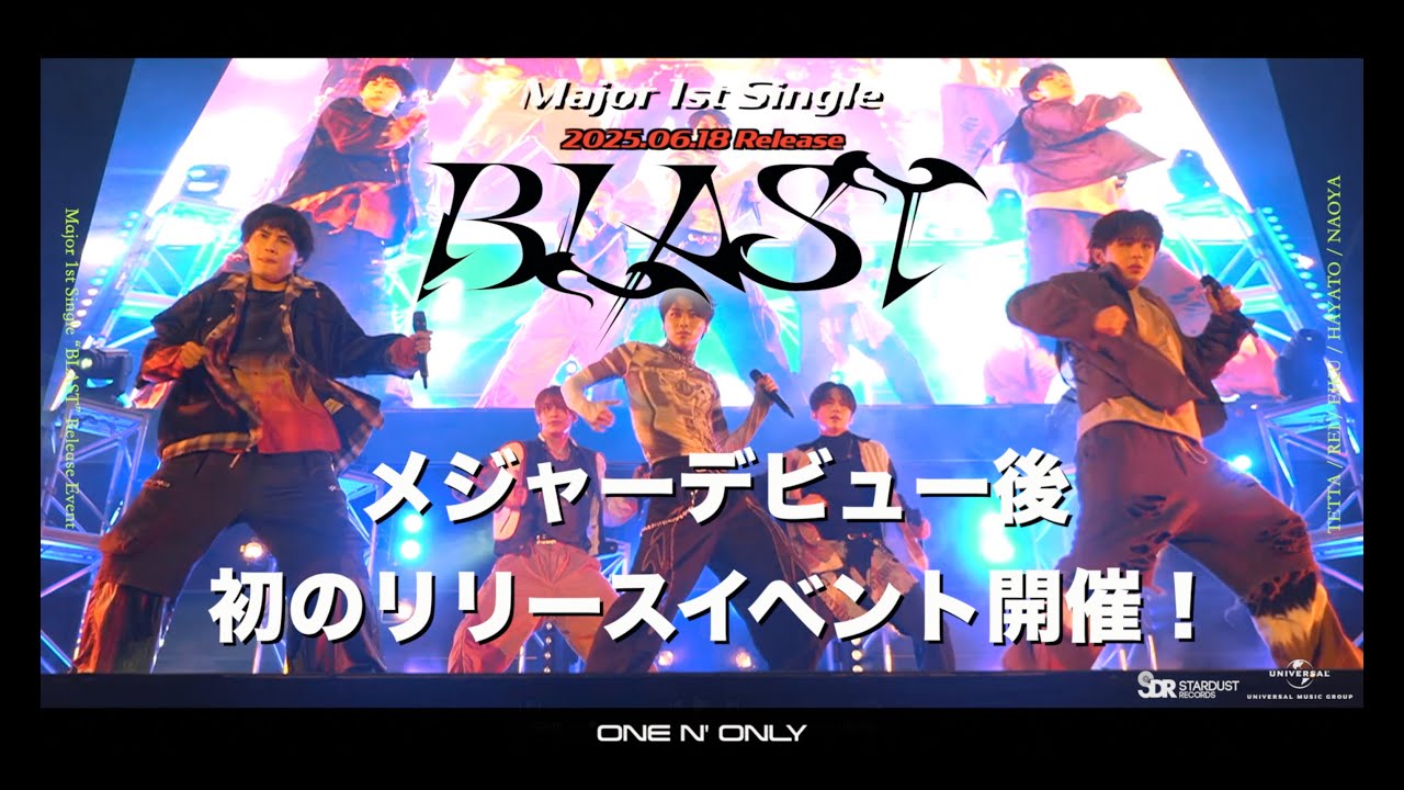 ワンエン BLAST BLAST | ONE N' ONLY OFFICIAL SITE