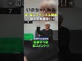 いのちゃんねる【切り抜き】嬉しい!初めてのコメント