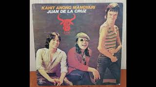 BALONG MALALIM BY JUAN DELA CRUZ BAND | BACKING TRACKS WITH ORIG VOCALS