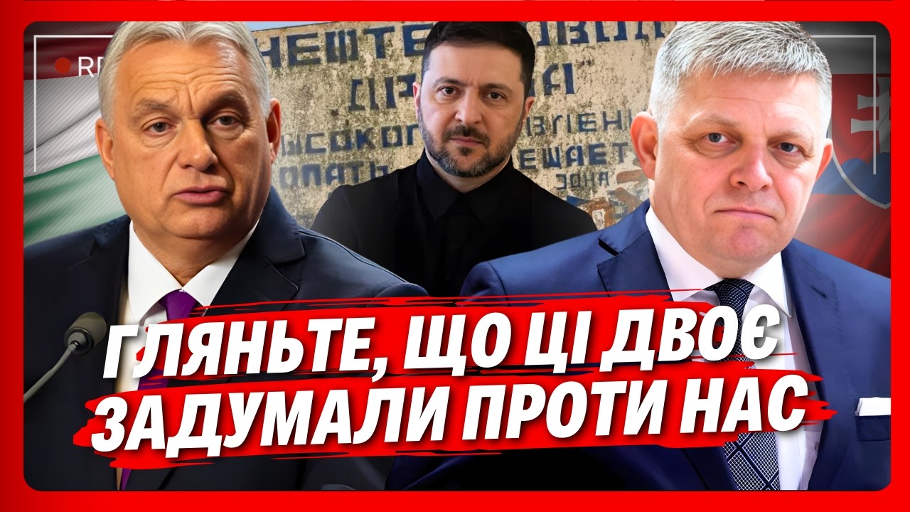 ПРОСТО ПОСЛУХАЙТЕ, що вони ВИМАГАЮТЬ. Схоже, що таке завданя їм ПРИЛЕТІЛО З МОСКВИ