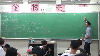 1080807高三複習37 指數