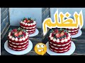 ٢٩ سنة من تصرفات ابويا قصص رون 