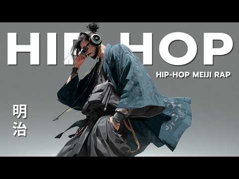 ネオンの余韻に浸るローファイナイト 🎧 Meiji HipHop Playlist