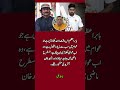 Basit Ali Compares Babar Azam’s Popularity to Javed Miandad & Shahid Afridi 🏏⭐🇵🇰