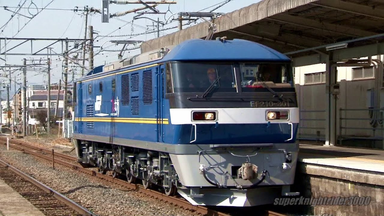 JR貨物 EF210-301号機(瀬野八用補機) 本線試運転 海田市駅通過 2013.2