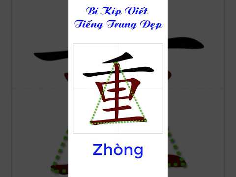Video #Short Viết Tiếng Trung - Skills dG Guo - YouTube