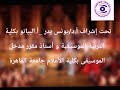 فيلم تسجيلي عن أوبرا عايدة الغيرة والإنتقام الدرامي 