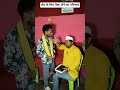वोट के लिए पैसा लेने का परिणाम #neta #netaji #election #relatable #reality #realfools #shorts