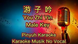 You Zhi Yin ~ 游子吟 ~ Karaoke ~ Musik No Vocal