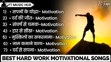 Best Hard Work Motivational Songs | New Motivation Song | Non Stop | Song Motivation
