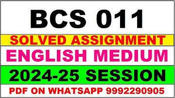 BCS 11 solved assignment 2024-25 | BCS 11 solved assignment in english 2025 | BCS 11 2024-25