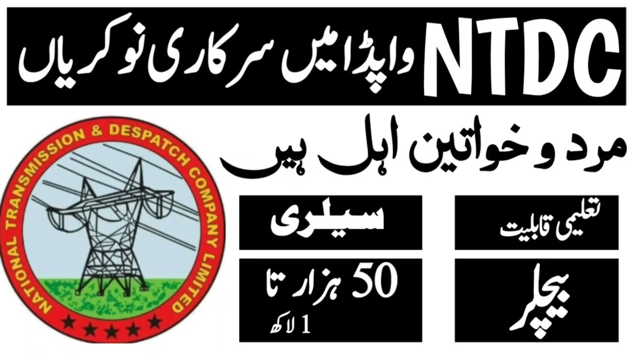 National Transmission & Despatch company ntdc new jobs 2024