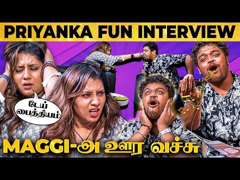 "லூசா டா நீ 😠 கற்பூரம் ஏத்தி கொளுத்திடு... மொத்தமா பொசுங்கிடும்" 🤣 VJ Priyanka Fun Interview