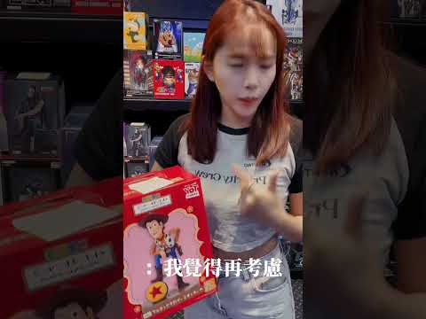 那個陪逛街的朋友