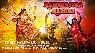 Download Lagu ✨ MAHISHASHUR MARDINI| মহিষাসুর মর্দিনী | MAA DURGA|MAHALAYA|JAYANTA MUKHERJEE ✨ 🌸 JAI MATA DI! 🌸 MP3