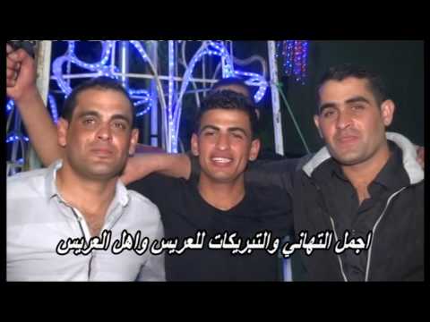 مقدمة حفلة حسين ربابعه مجموعة مراكز الربابعه