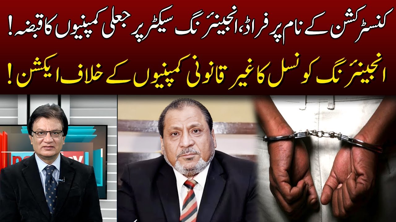 Fake Construction Firms Exposed | PEC Takes Action Against Non License Companies | No Policy