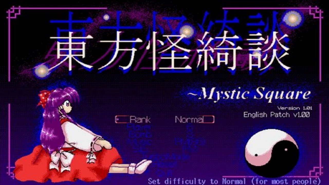 RetroEra, ho! - Touhou5 (Mima) A Scrubs Normal 1cc