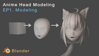 【Proladon】Blender 教學  日系頭部建模  EP1. 開始建模