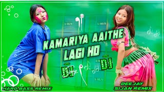 Palang Sagwan Ke Dj Remix Song_-_New Bhojpuri Dj Song_-_Kamariya Aaithe Lagi Ho_-_Dj Sijan Remix