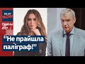Латушко обвинила в домогательствах агент КГБ Последние новости Зубы дракона на границе Беларуси