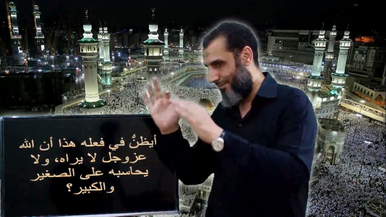 للصم : تفسير سورة البلد