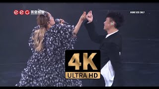 【4K画质】史上最强经典串烧！容祖儿&古巨基《狂串乐基儿》高能现场！