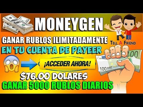 💰MONEYGEN WIN RUBLES AUTOMATICALLY UP TO 10000 RUBLES DAILY 【+ PAYMENT TESTS】 ✔ payeer depot