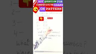SHORT/TRICKS ON OBSERVE THE PATTERN FOR COMPETITIVE EXAMS 🔥 #railwaysexams#maths #bankingexams #ssc