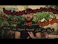 تركيا فتحت الحدود وهل ستكرر نفس مشهد 2016