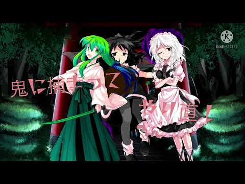 東方立ち絵改善pv     イージーゲーム