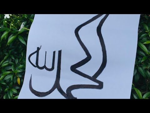 Alhamdulillah calligraphy tutorial|Arabic simple calligraphy|How to write Alhamdulillah in Arabic????