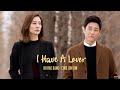 Fmv do hae kang  choi jin eon  love love      ryu  i have a lover ost